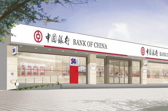 四大银行的房屋抵押银行贷款条件是什么？看这里就知道了