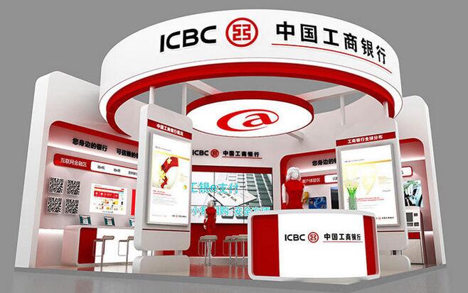 四大银行的房屋抵押银行贷款条件是什么？看这里就知道了