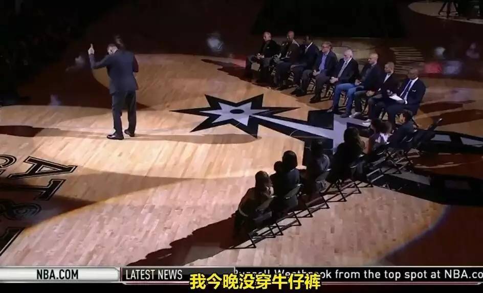 nba为什么主教不打领带(大帝钦点的时尚主教，着装风格真是NBA的一股清流)