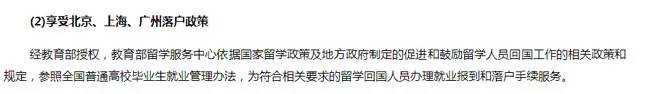 详解国内HND、3+2本硕连读到底为何物