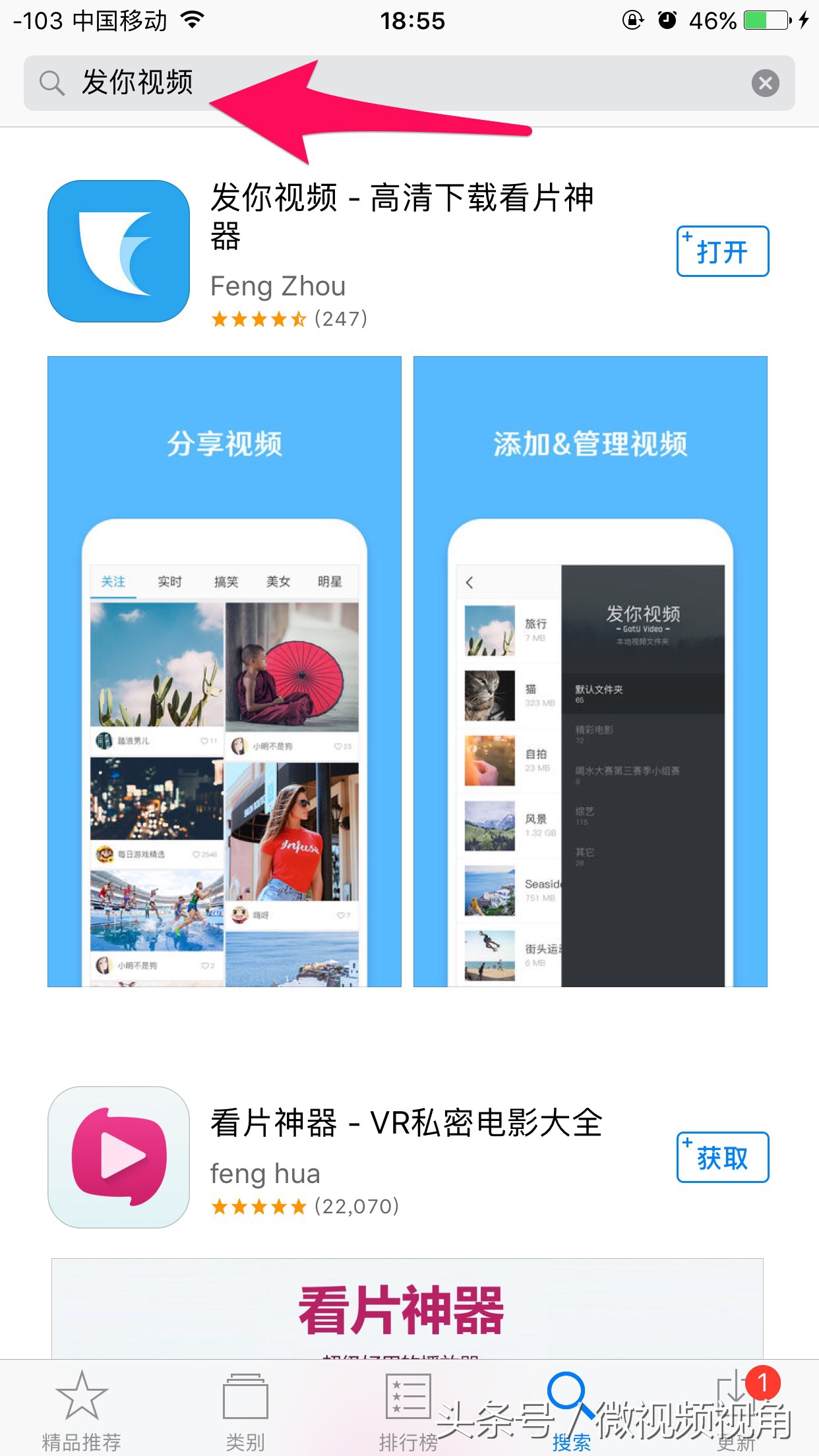 实用｜微信公众号里的视频怎么保存到手机相册？几招搞定！果断收藏……