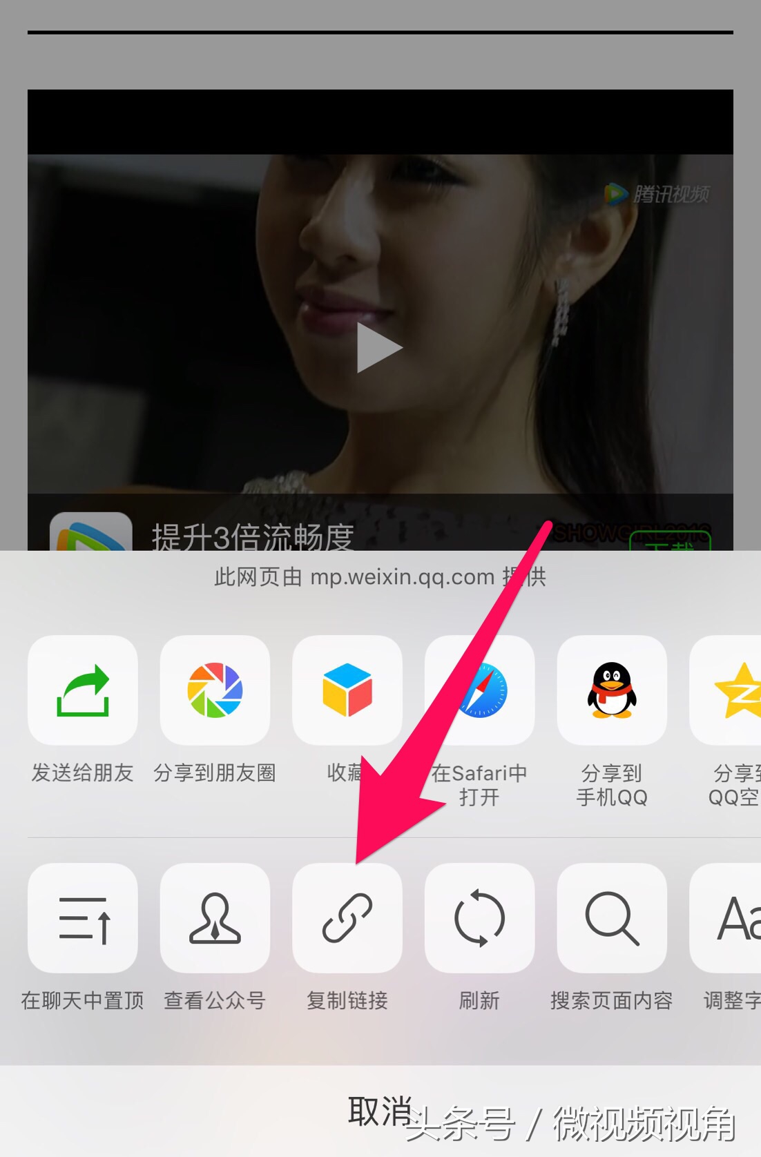 实用｜微信公众号里的视频怎么保存到手机相册？几招搞定！果断收藏……