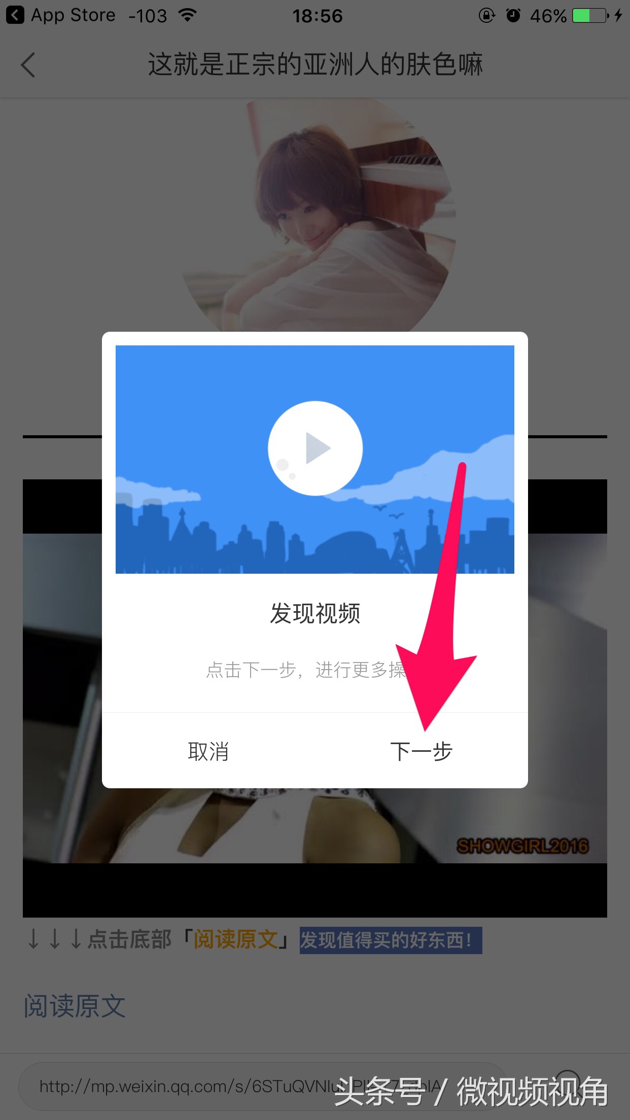 实用｜微信公众号里的视频怎么保存到手机相册？几招搞定！果断收藏……