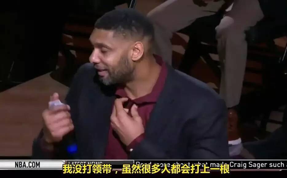 nba为什么主教不打领带(大帝钦点的时尚主教，着装风格真是NBA的一股清流)