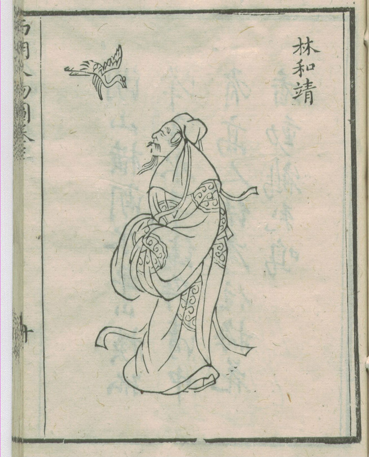 梅妻鹤子的诗人是哪一位？他的名字叫做林逋，生活于北宋时代-第3张图片