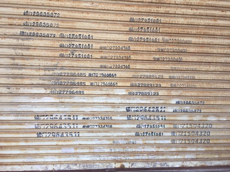 宝安创文枕戈待旦 6检查组奔赴10街道