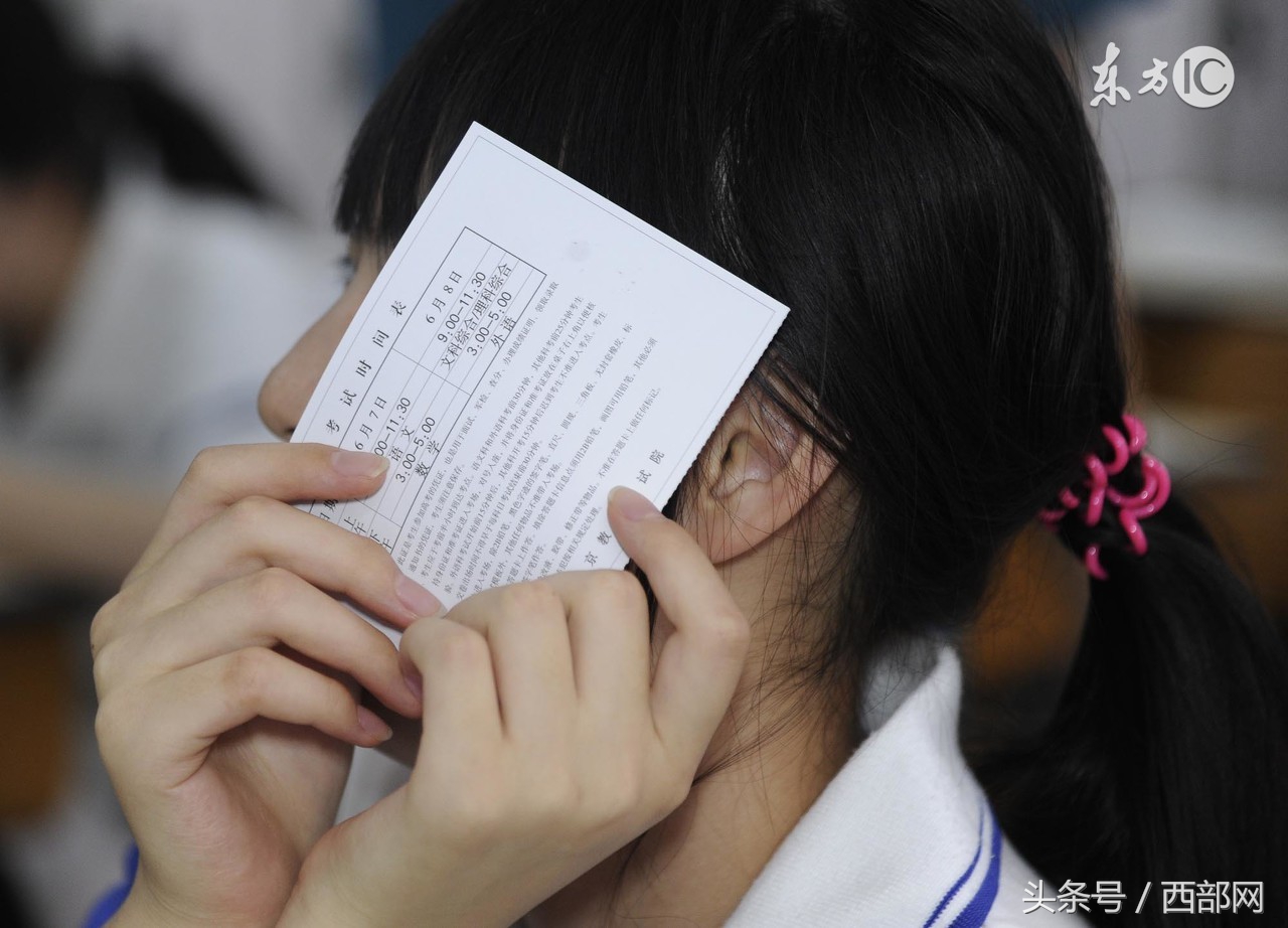 陕西考生今天起可以查高考录取动态了，这三种途径你知道吗？