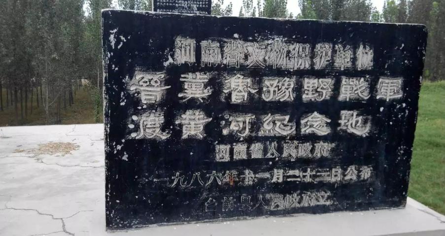 河南省一县，历史上曾属山东，如今被山东省三面包围