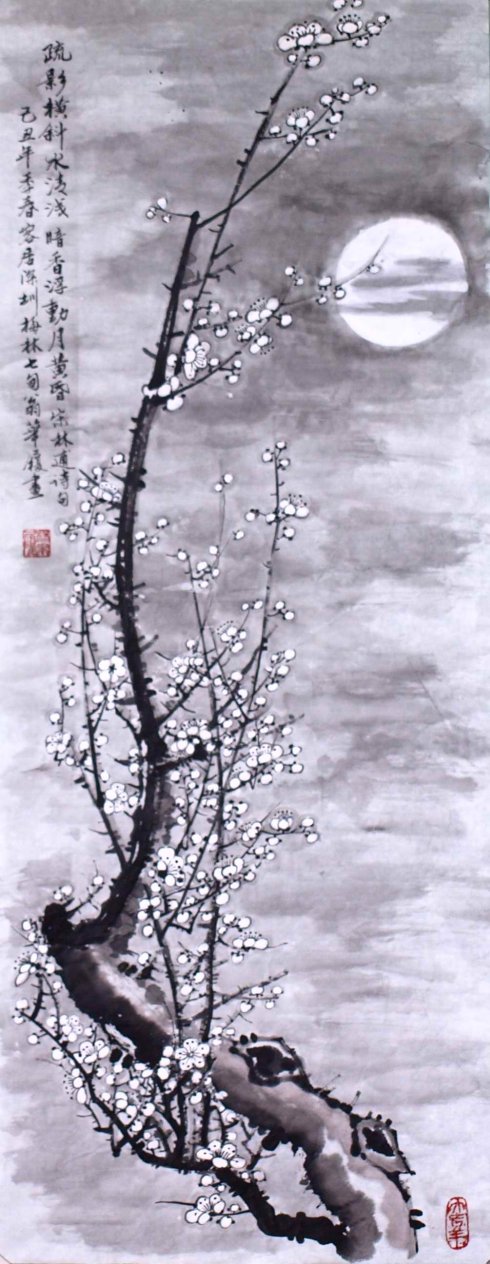 梅妻鹤子的诗人是哪一位？他的名字叫做林逋，生活于北宋时代-第5张图片