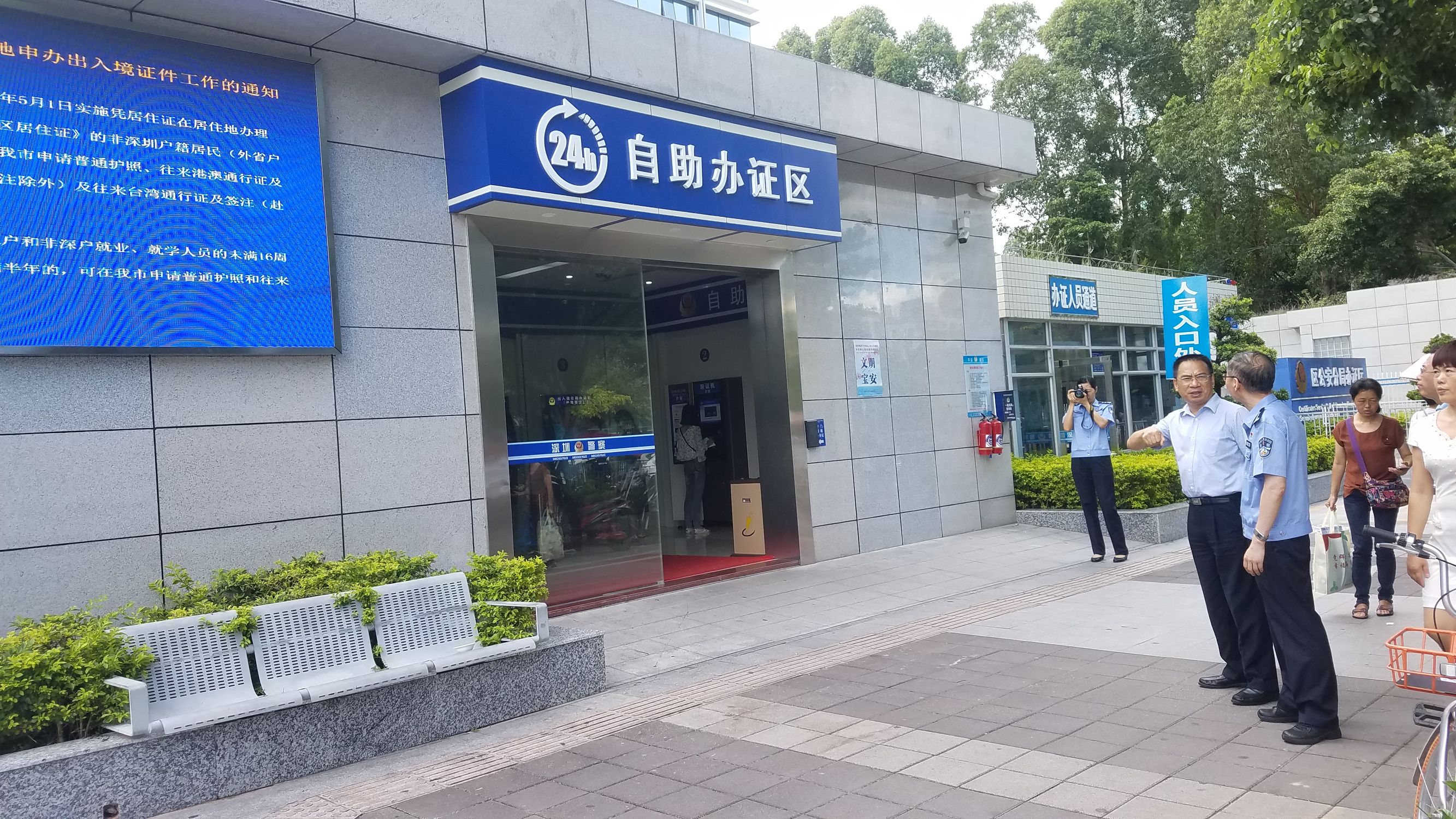 宝安创文枕戈待旦 6检查组奔赴10街道