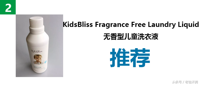 22款儿童洗衣液评测结果公布，快来看看你给孩子用的安不安全？