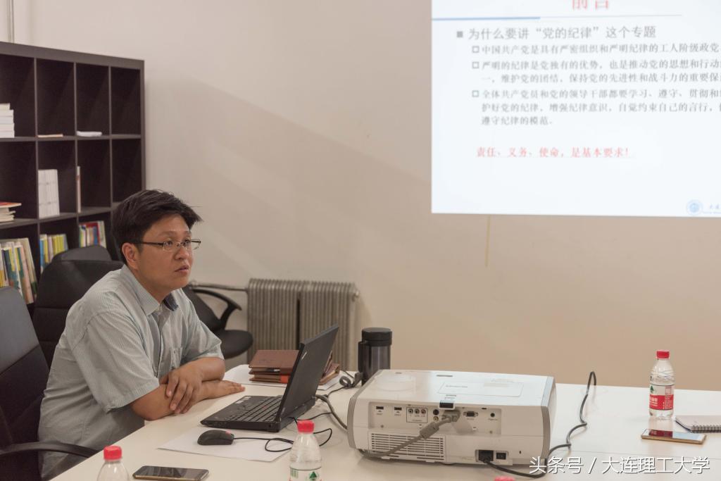 大连理工大学物理学院开展“薪火相传”系列活动