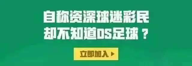 大阪钢巴vs鹿岛鹿角直播(J联赛两大规律助你玩转周中补赛：大阪钢巴VS鹿岛鹿角)