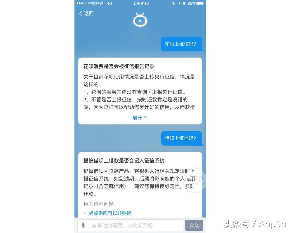 马云的支付宝花呗、刘强东的京东白条会上征信？对我们有影响吗（一定要看）