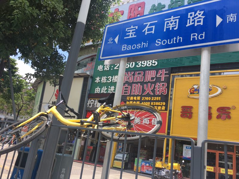 宝安创文枕戈待旦 6检查组奔赴10街道