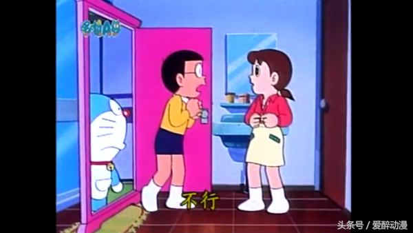 动漫中那些喜闻乐见的换身梗情节，第二弹