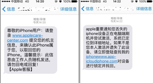很多iPhone用户不知道Apple ID激活锁，怎么正确使用？