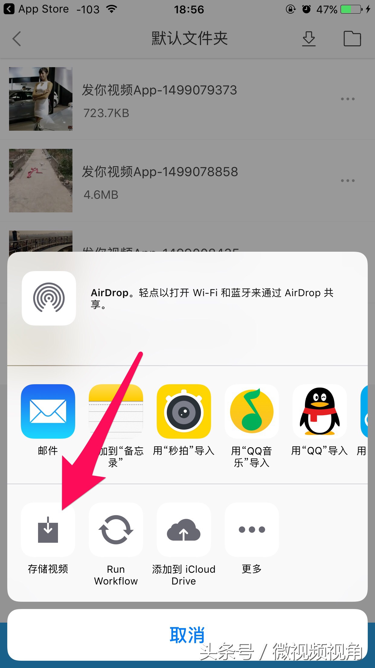 实用｜微信公众号里的视频怎么保存到手机相册？几招搞定！果断收藏……