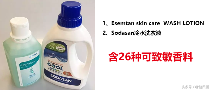 22款儿童洗衣液评测结果公布，快来看看你给孩子用的安不安全？