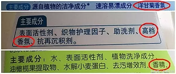 22款儿童洗衣液评测结果公布,快来看看你给孩子用的安不安全?