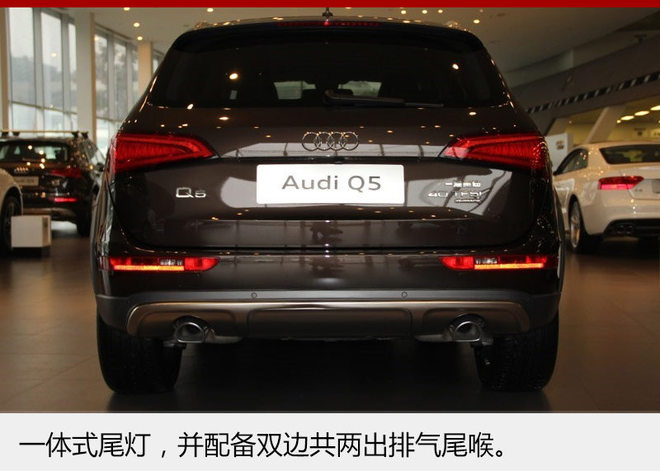 新款奥迪Q5 Plus上市 售39.96-51.92万