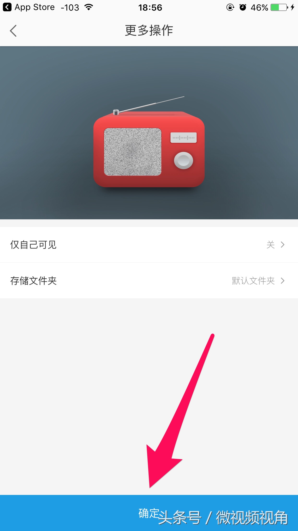 实用｜微信公众号里的视频怎么保存到手机相册？几招搞定！果断收藏……