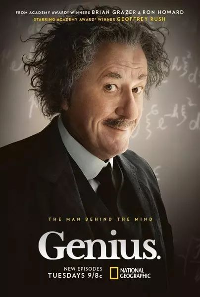 “天才”爱因斯坦：我爱我的妻子，但我的妻子并不少见。