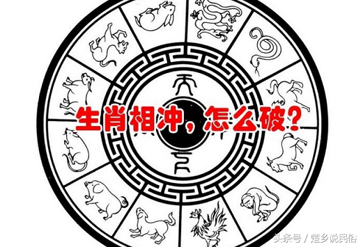 与每个人相关的——生肖禁忌，应该如何看待？