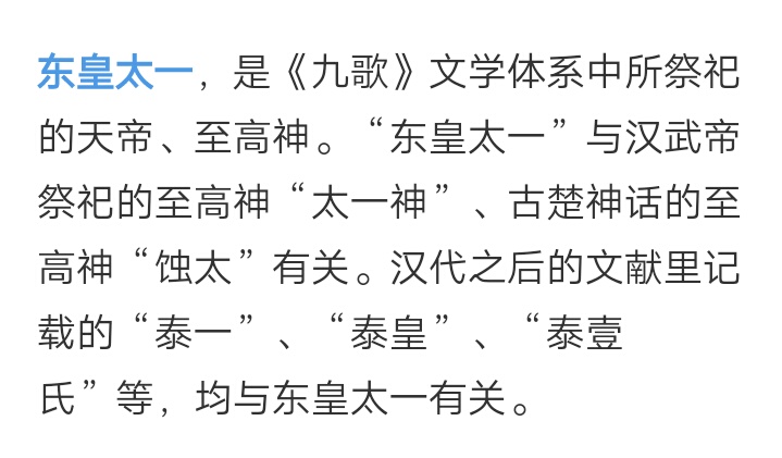 《山海经》里那些不得不说的神话故事，看了颠覆你的世界观