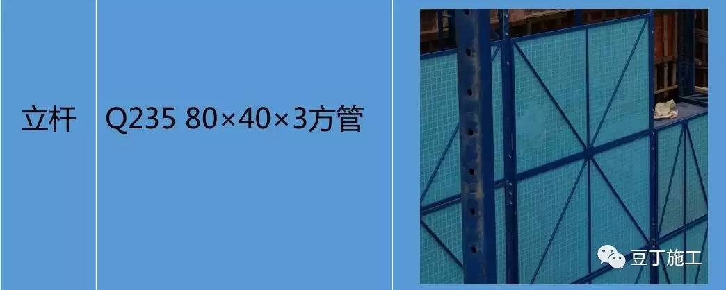 一种新型建筑全钢式升降脚手架，在这里施工就像在室内施工一样