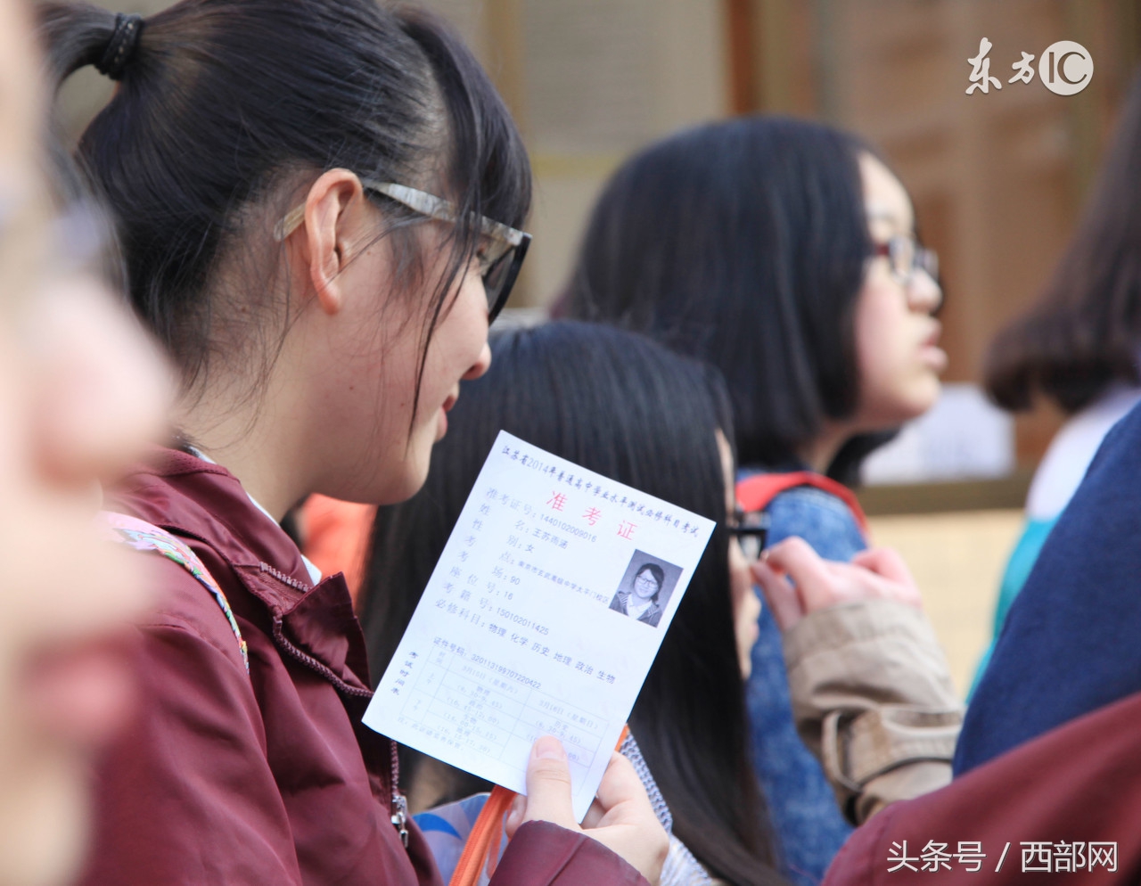 陕西考生今天起可以查高考录取动态了，这三种途径你知道吗？