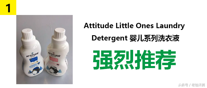 22款儿童洗衣液评测结果公布，快来看看你给孩子用的安不安全？