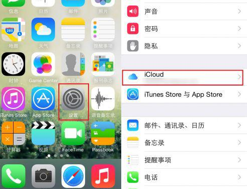 很多iPhone用户不知道Apple ID激活锁，怎么正确使用？