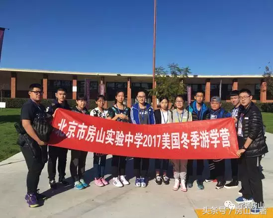 房山教育本土品牌｜让孩子在家门口上好学校