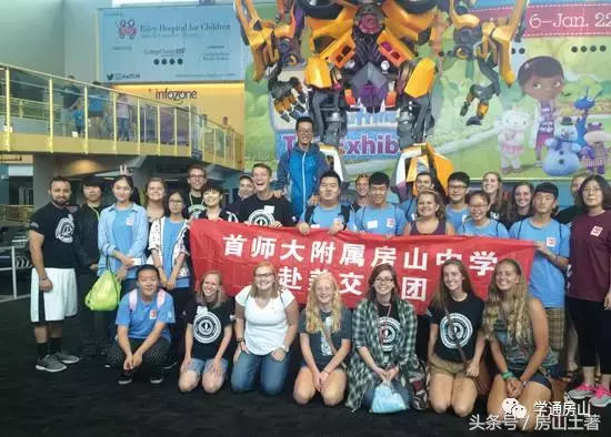 房山教育本土品牌｜让孩子在家门口上好学校