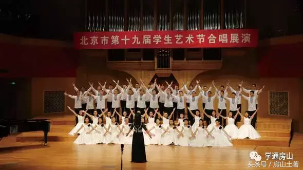 房山教育本土品牌｜让孩子在家门口上好学校