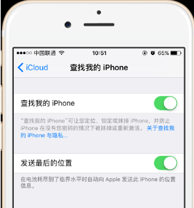 很多iPhone用户不知道Apple ID激活锁，怎么正确使用？