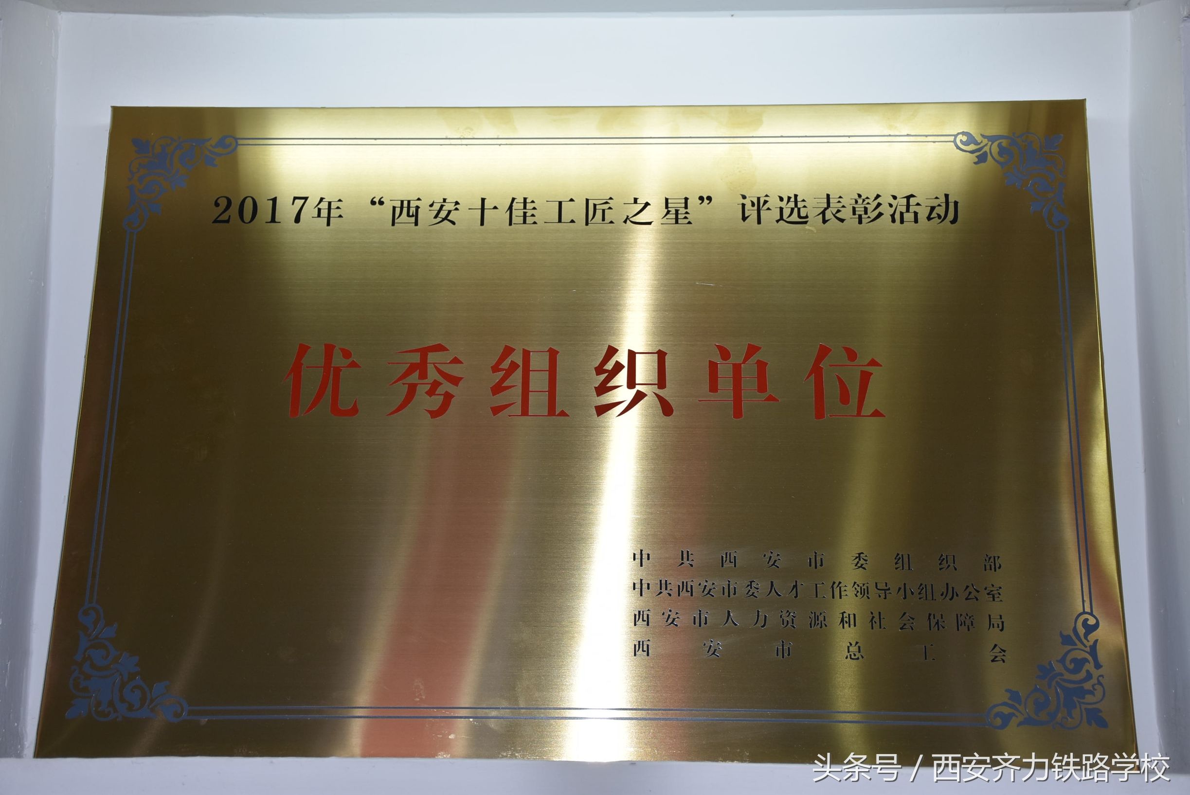 原来她才是最牛的西安铁路学校~