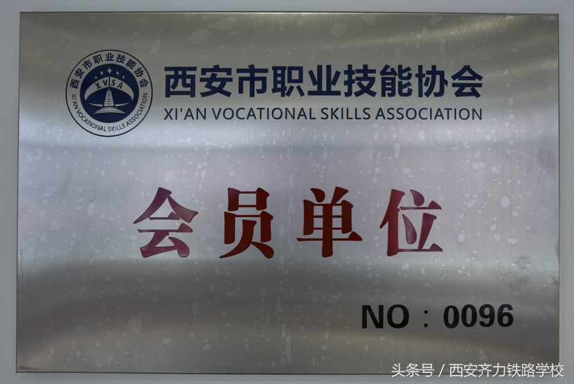 原来她才是最牛的西安铁路学校~