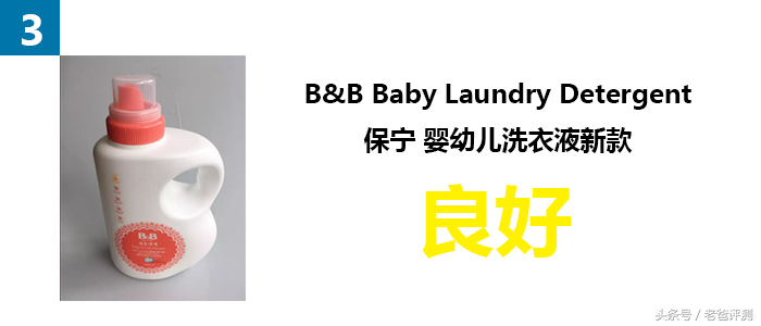 22款儿童洗衣液评测结果公布，快来看看你给孩子用的安不安全？