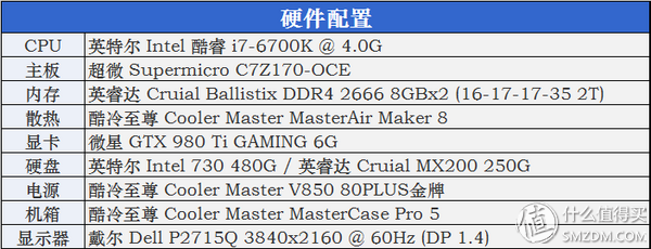 #本站首晒# 模块化颜值可定制：酷冷至尊MasterAir Maker 8 3DVC CPU散热器