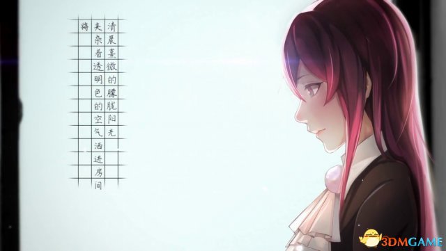 文艺青年的把妹推理秀 国产《端木斐异闻录》评测