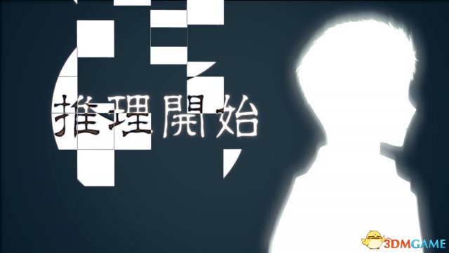 文艺青年的把妹推理秀 国产《端木斐异闻录》评测