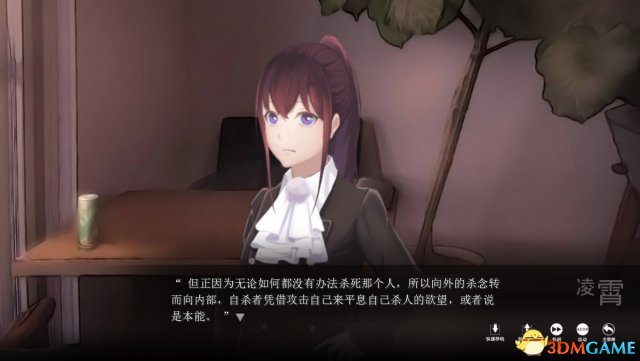 文艺青年的把妹推理秀 国产《端木斐异闻录》评测