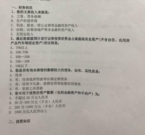 这样买基最方便：基金公司>银行>券商