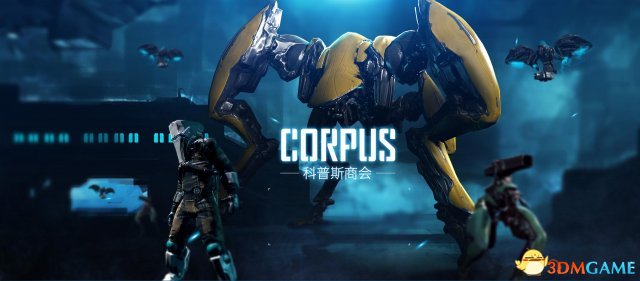 星际战甲元素组合有什么用 元素MOD组合搭配效果一览