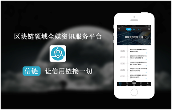区块链数字货币交易平台(区块链数字货币交易平台是骗局吗)