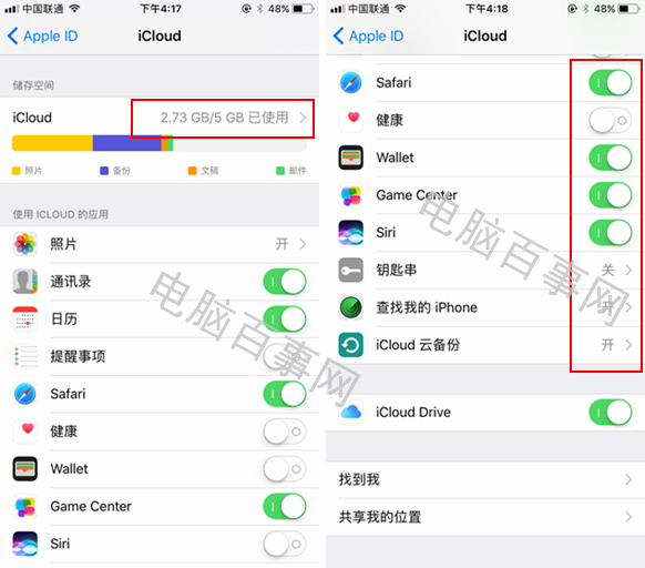 iCloud是什么？iCloud是什么意思？iCloud怎么用？