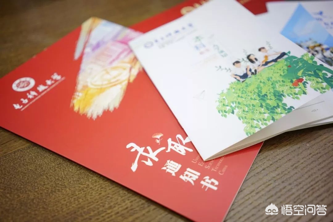 电子科技大学，在985里面处于什么样的地位？学长：就业全国前十