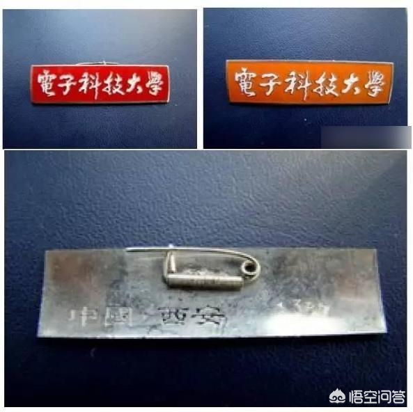 电子科技大学，在985里面处于什么样的地位？学长：就业全国前十